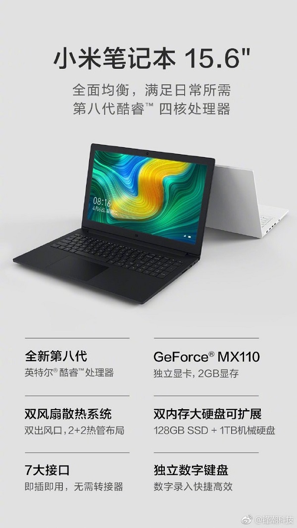 Xiaomi vừa trình làng một thiết bị laptop mới thuộc dòng Xiaomi Mi Notebook